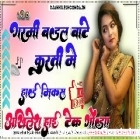 Garmi Badhal Humar Kurti Me Bhojpuri Song Neelkamal Singh Top Trending Song Hard Dholki Remix Akhilesh Hi Tech Gonda 